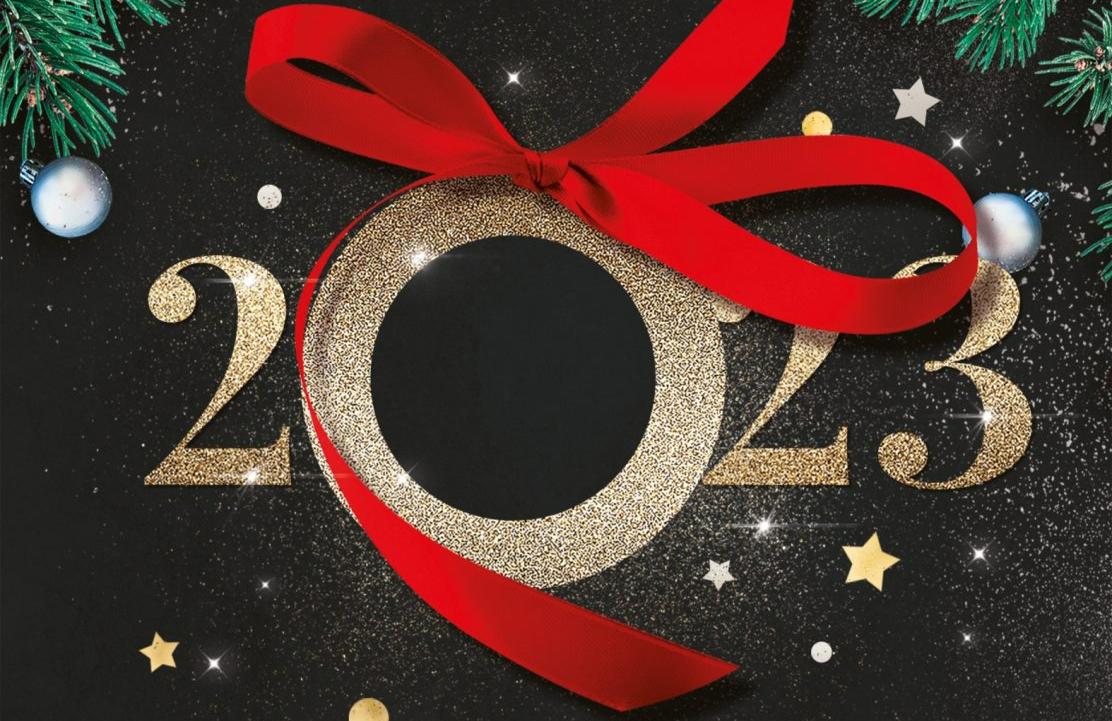 Поздравляем с наступающим Новым 2023 годом!