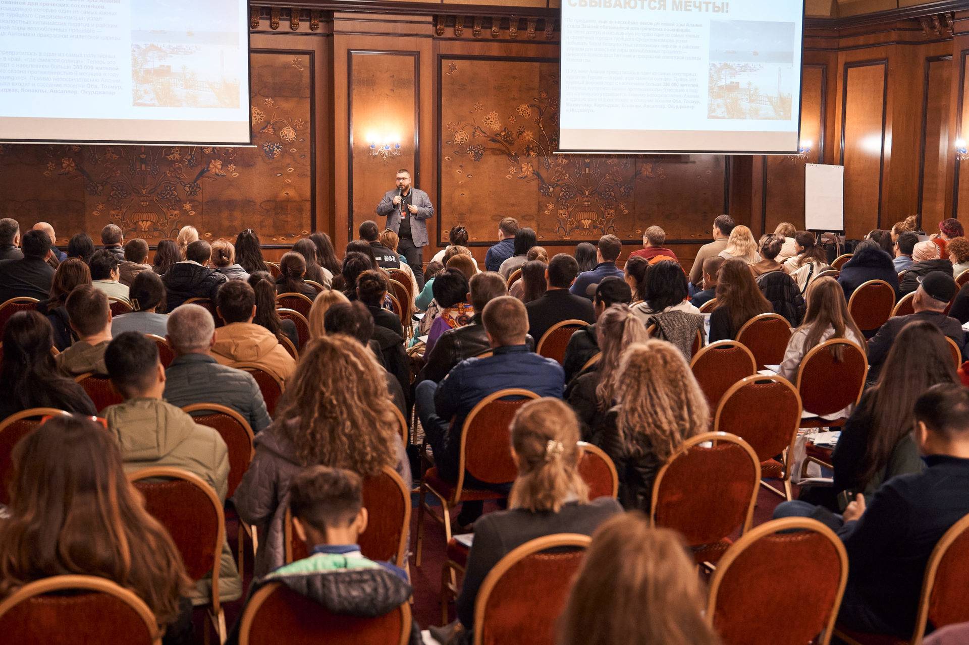 Казахстан, недвижимость в Турции от застройщика. Семинары и новый офис в Алматы