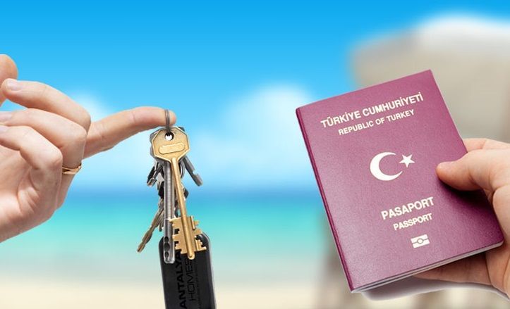 Гражданство Турции дорожает, успейте подать заявку до 1 января 2024