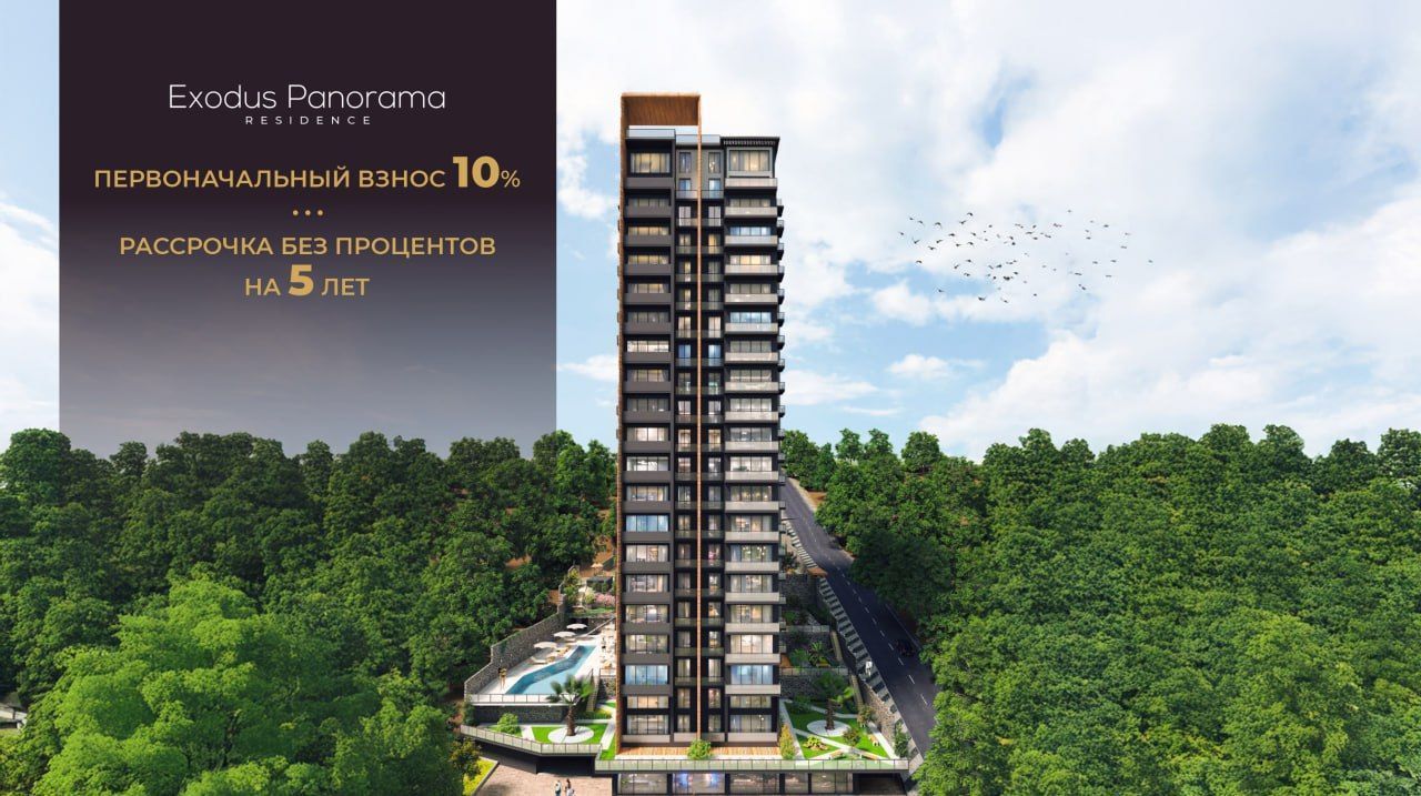 Стамбул, рассрочка на 5 лет без %, первый взнос от 25.096€, премиум инфраструктура 