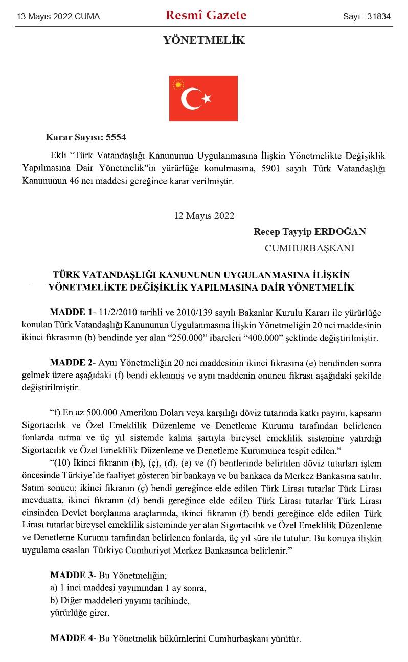 Гражданство Турции за инвестиции в 2022 году, изменения в законодательстве