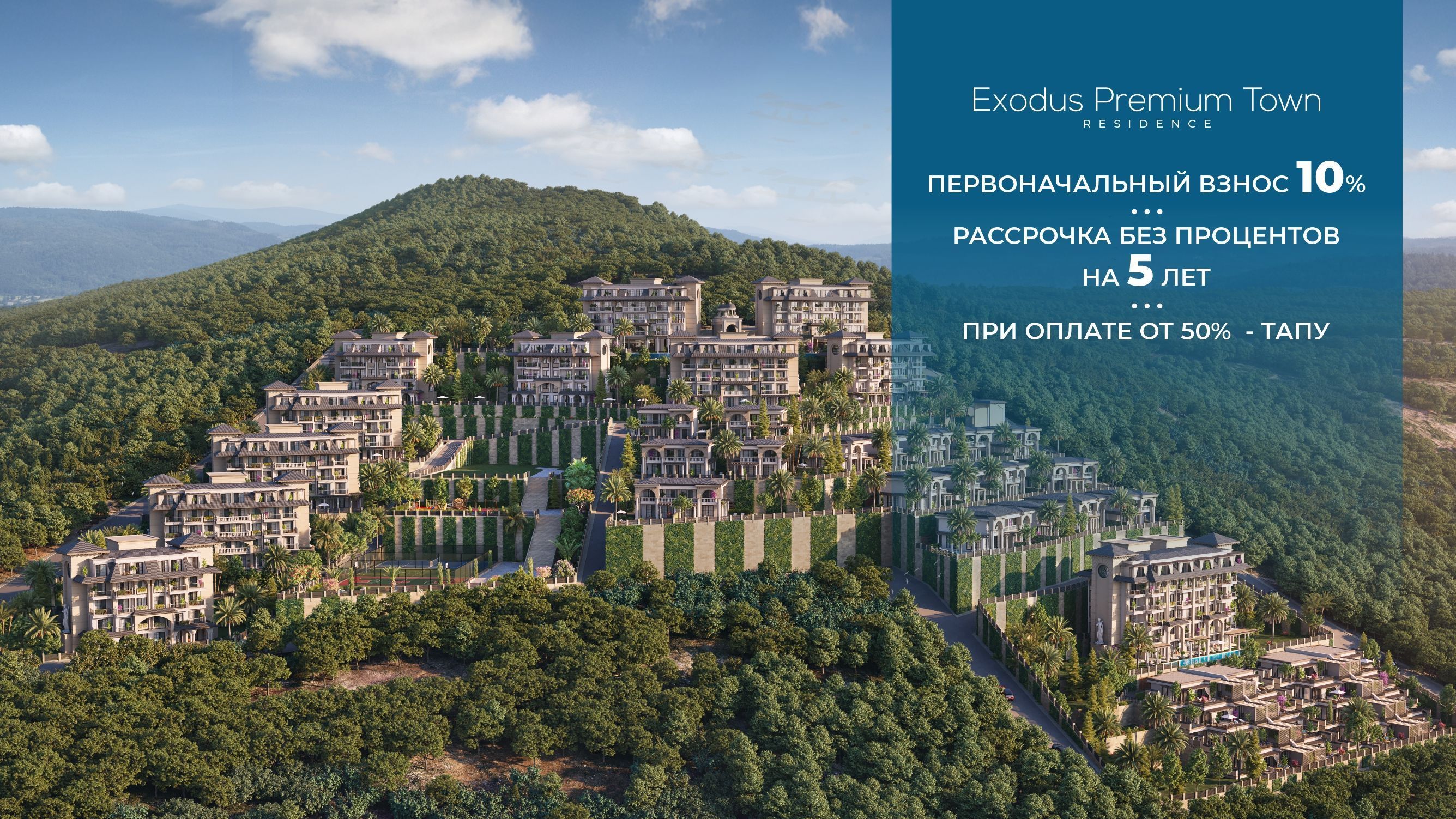 Каргыджак, Аланья: недвижимость с рассрочкой на 5 лет без % в комплексе премиум-класса
